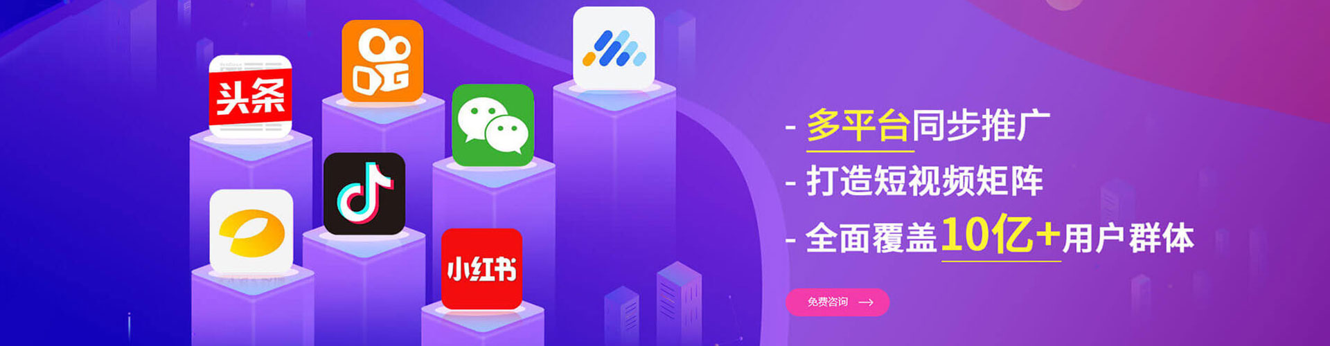 杨浦百度竞价排名