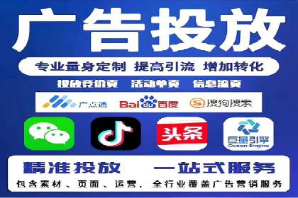 百度竞价代理全攻略：成功案例分享